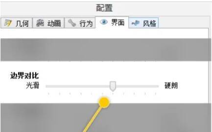 SpaceSniffer 配置窗口界面设置及边界对比选项图