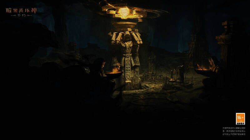 《暗黑破坏神：不朽》灾厄之塔内部场景图