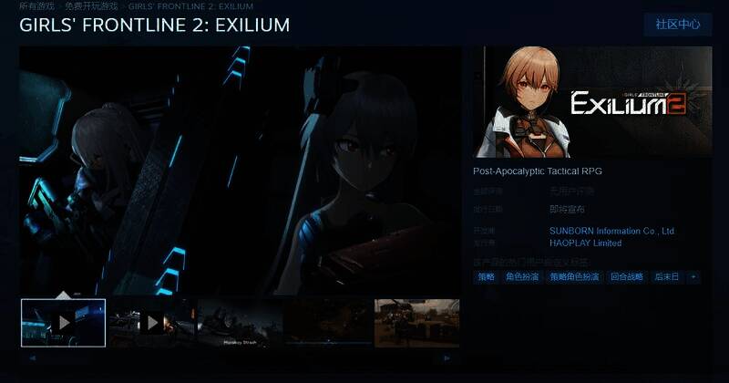 《少女前线2：追放》相关图片