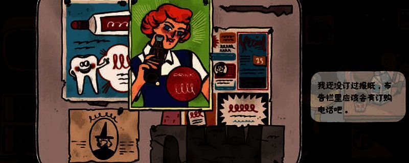 《窗台上的蝴蝶》游戏相关画面