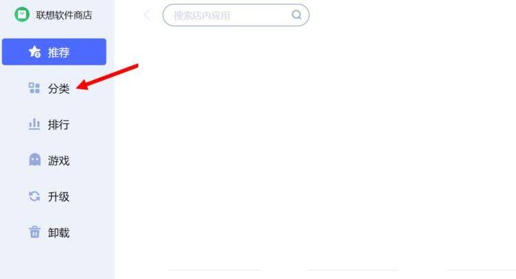 分类选项位置