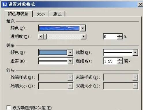 选择本地图片的界面
