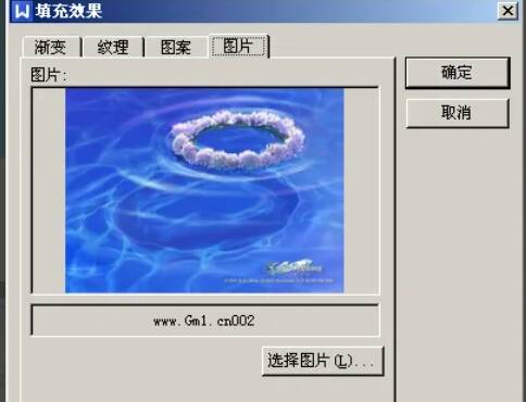完成裁剪后的艺术字效果