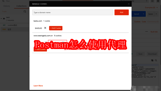 Postman相关配图