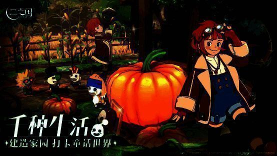 《二之国：交错世界》宣传相关图片6