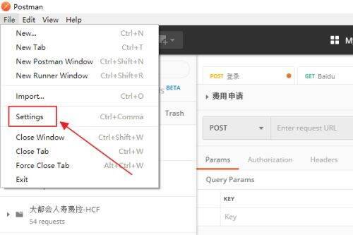 点击Settings选项界面图