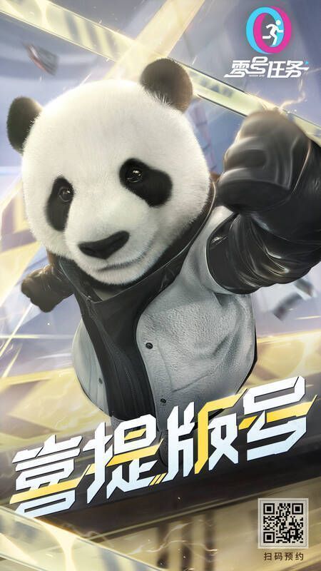 《零号任务》相关画面