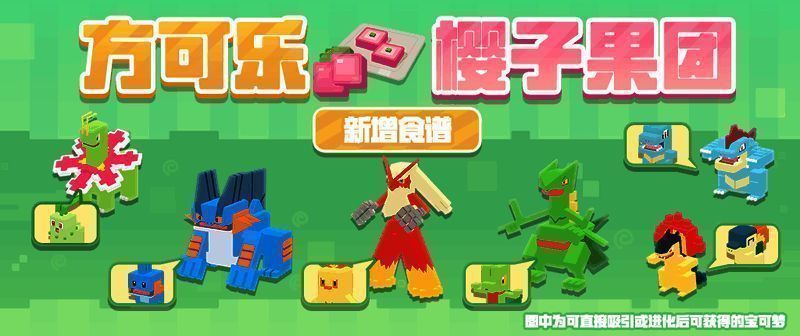 樱子果团美食图片