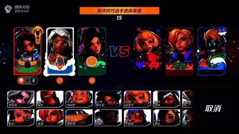 相关游戏画面图片2