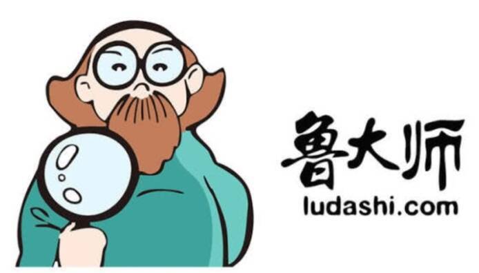 鲁大师软件相关配图