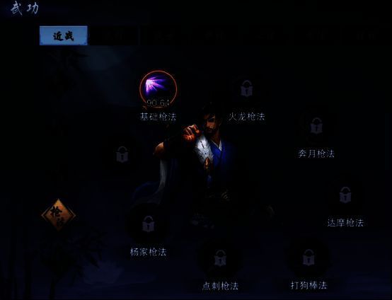 墨武侠游戏画面4