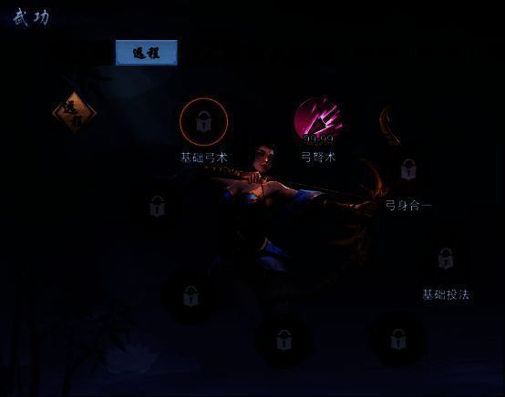 墨武侠游戏画面5