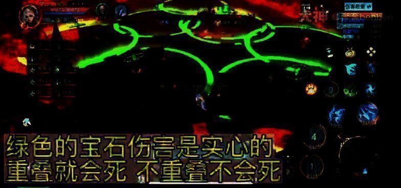 蛊虫招来技能绿色宝石点名画面