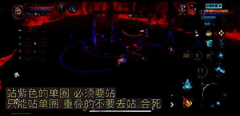 化蛊蚀魂技能画面