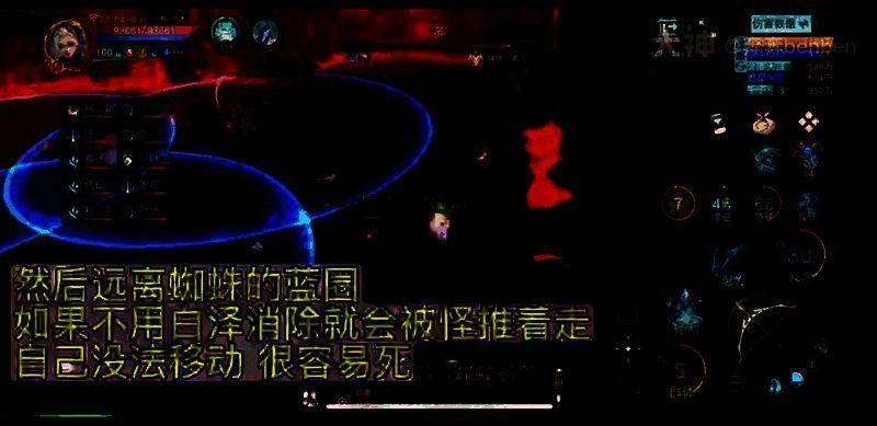 蛊虫意志技能画面