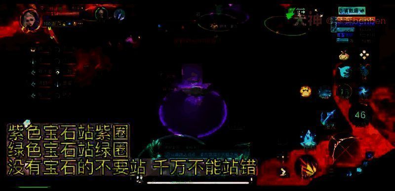 蛊虫操纵技能画面