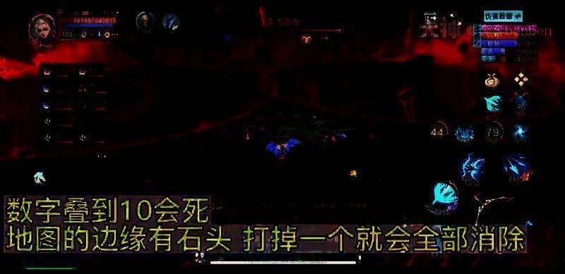 焰狱技能及炙热BUFF画面