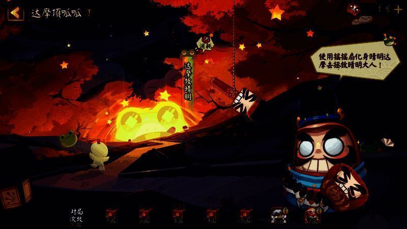 活动玩法相关场景图