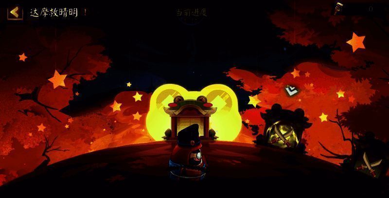 招福达摩出战场景图