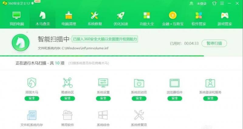 360安全卫士其他查杀模式