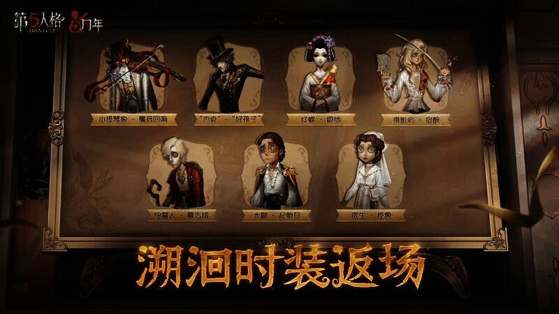 玩家参与活动获取奖励画面