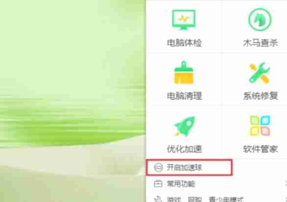查看内存占用情况配图
