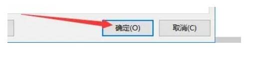 2345好压确定保存设置按钮图