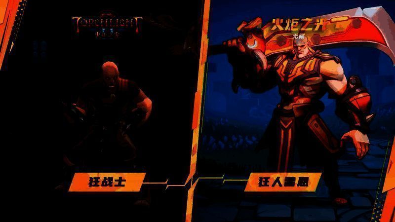 狂人雷恩游戏形象