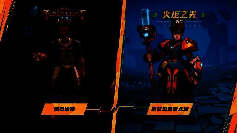 时空见证者尤加游戏形象