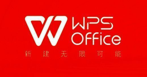 WPS页边距相关界面示例图