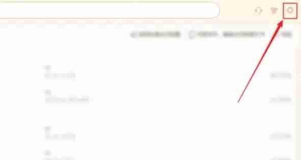 WPS Office顶部菜单栏‘页面布局’选项卡界面图
