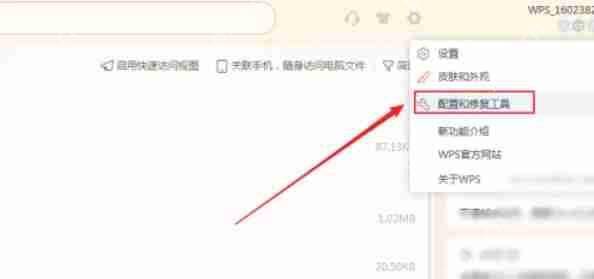 ‘页面布局’选项卡中点击‘页边距’按钮弹出下拉菜单界面图
