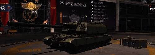 2S19自行榴弹炮图片