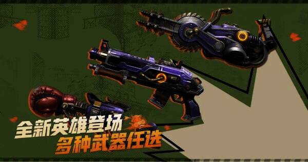 游戏武器展示图