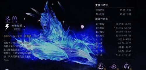 华辇圣典活动宣传图