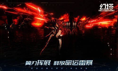 蕾比莉亚订购活动宣传图