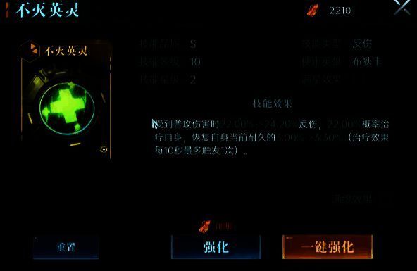 游戏技能综合展示图片