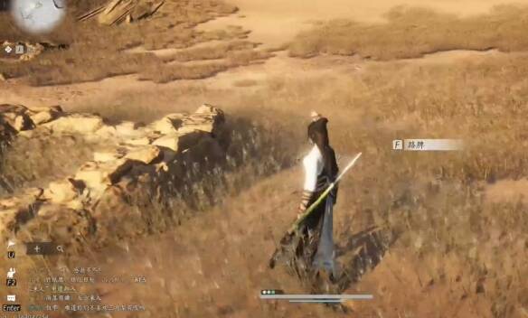 金沙川南边水井相关场景图