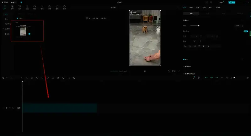 剪映素材拉入轨道操作界面图片