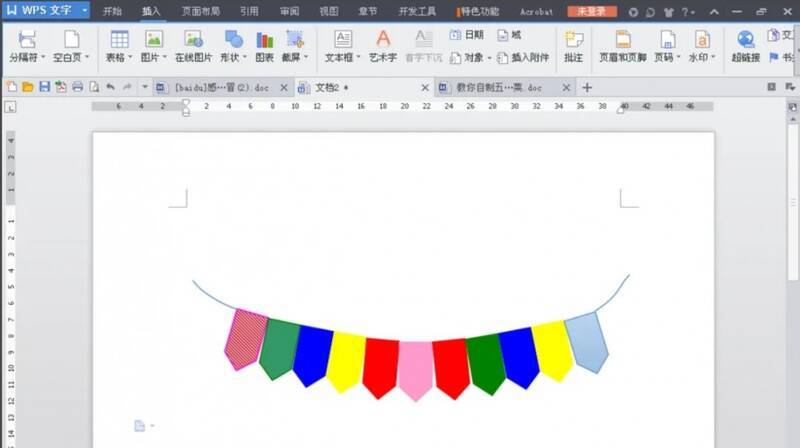 再次点击顶部菜单栏文件选项示意图