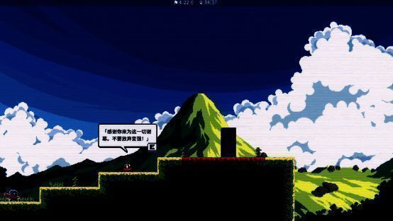 《忍者明》游戏剧情画面