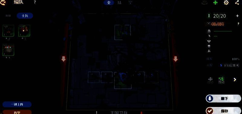 龙石战争英雄培养相关图