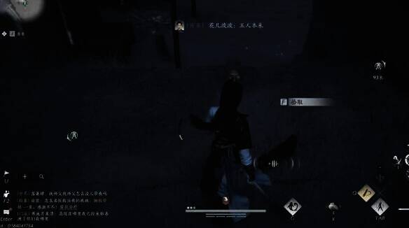 大树对面建筑平台拾取道具画面补充