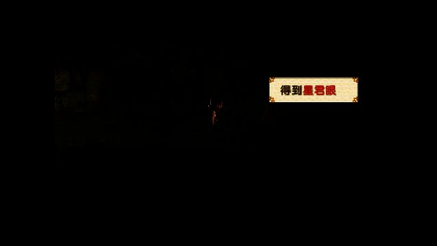 月河迷宫宝箱位置图片