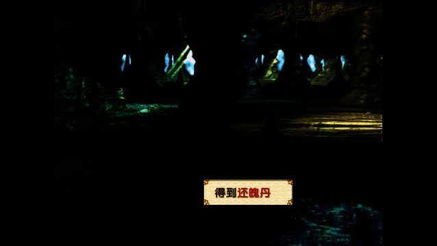 隐藏道具图片2