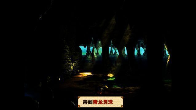 隐藏道具图片6