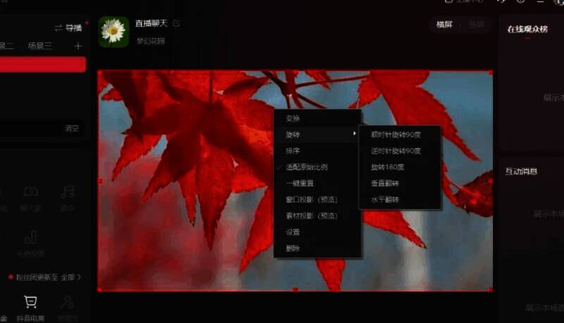 同步背景图片设置到直播间按钮图