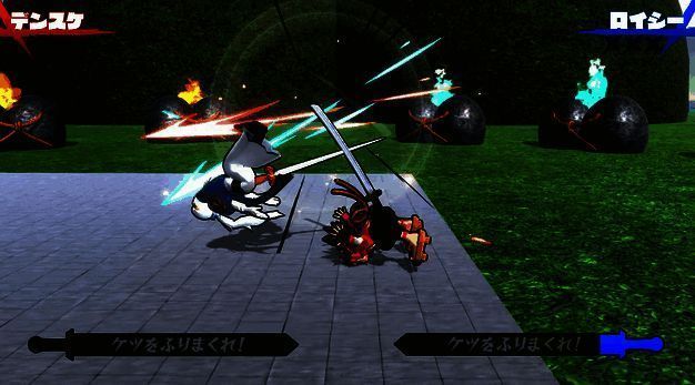 《屁股战士》相关画面5