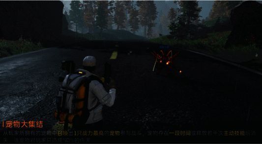 《星球：重启》钟文主动技能展示动图