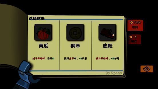 《轮盘英雄》游戏中的动物伙伴 2